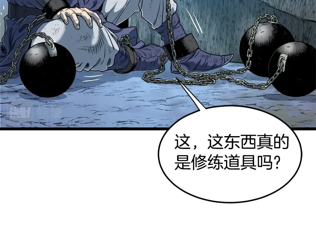 第153话 炼狱式修炼 第50页