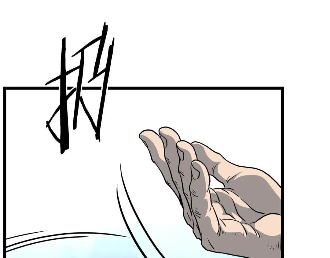第153话 炼狱式修炼 第67页