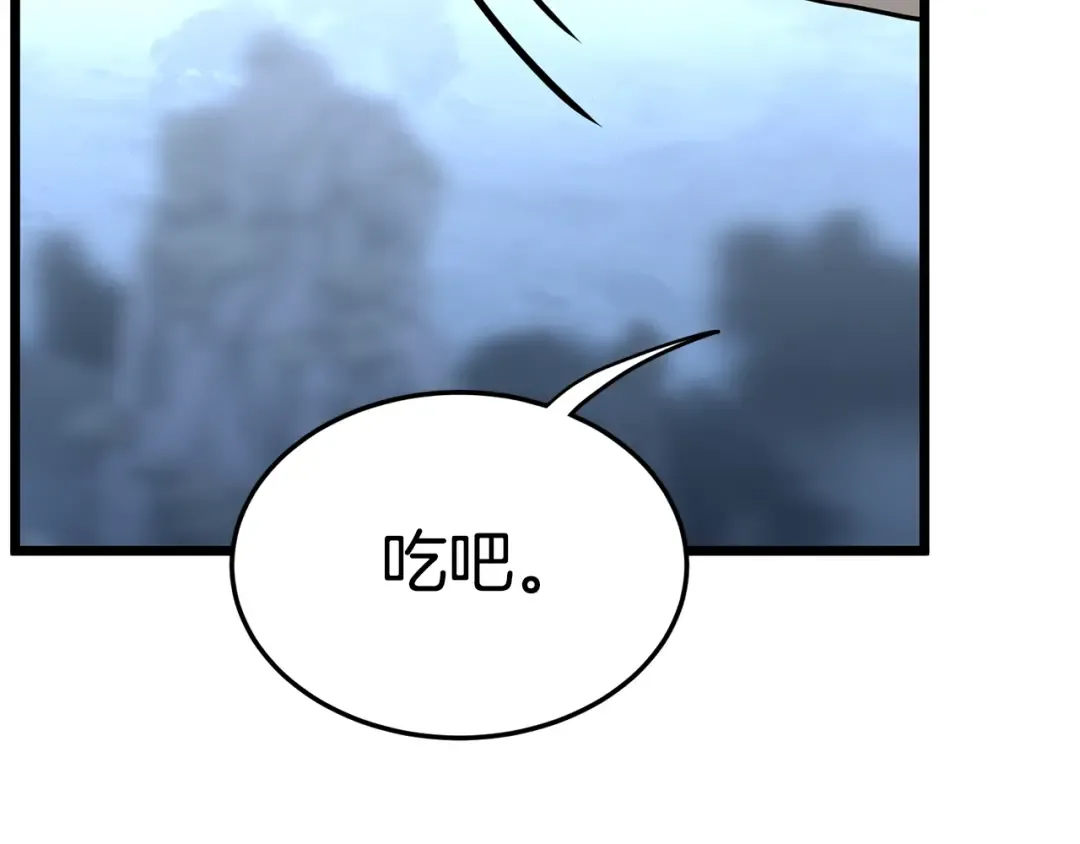 第153话 炼狱式修炼 第68页
