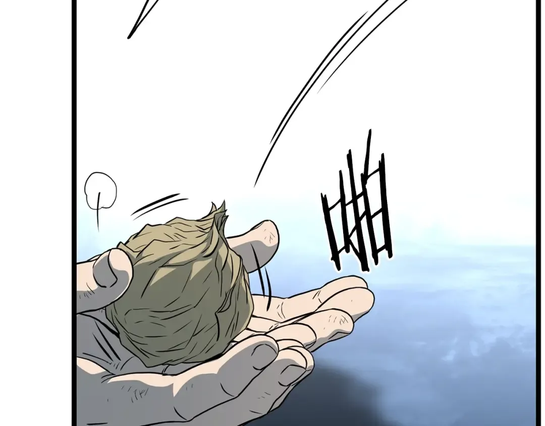 第153话 炼狱式修炼 第70页