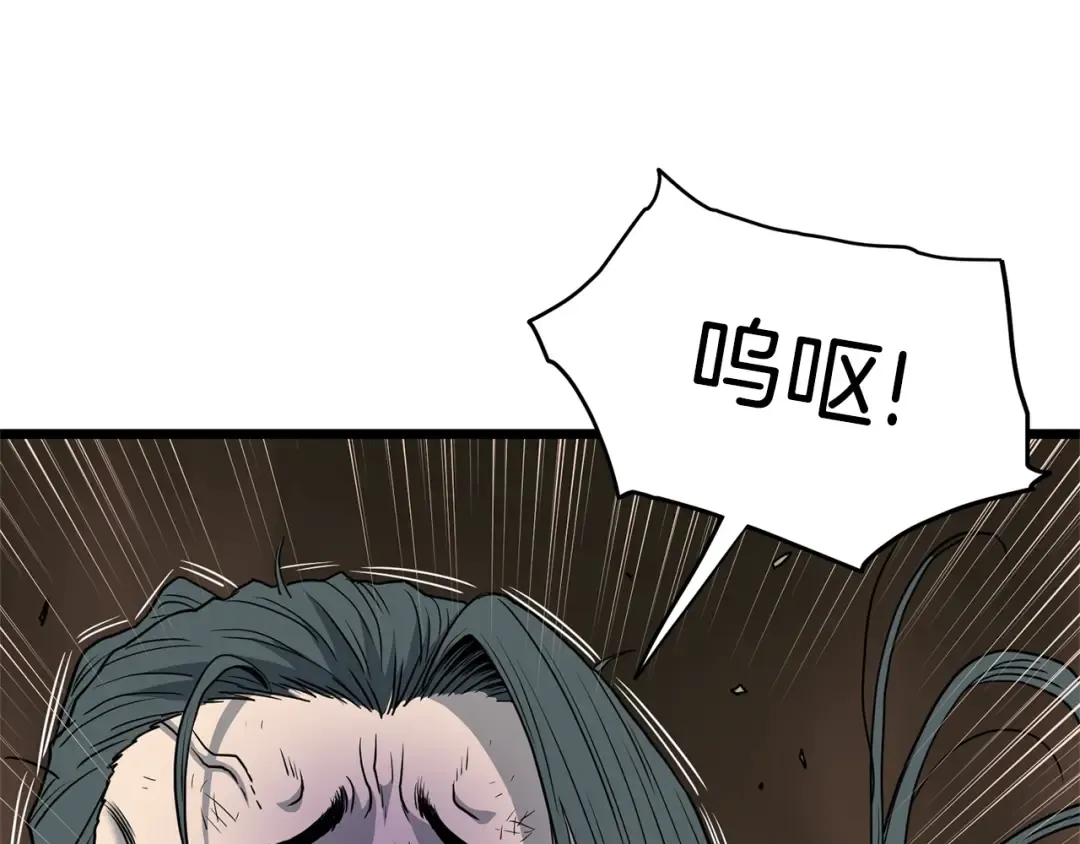 第153话 炼狱式修炼 第73页