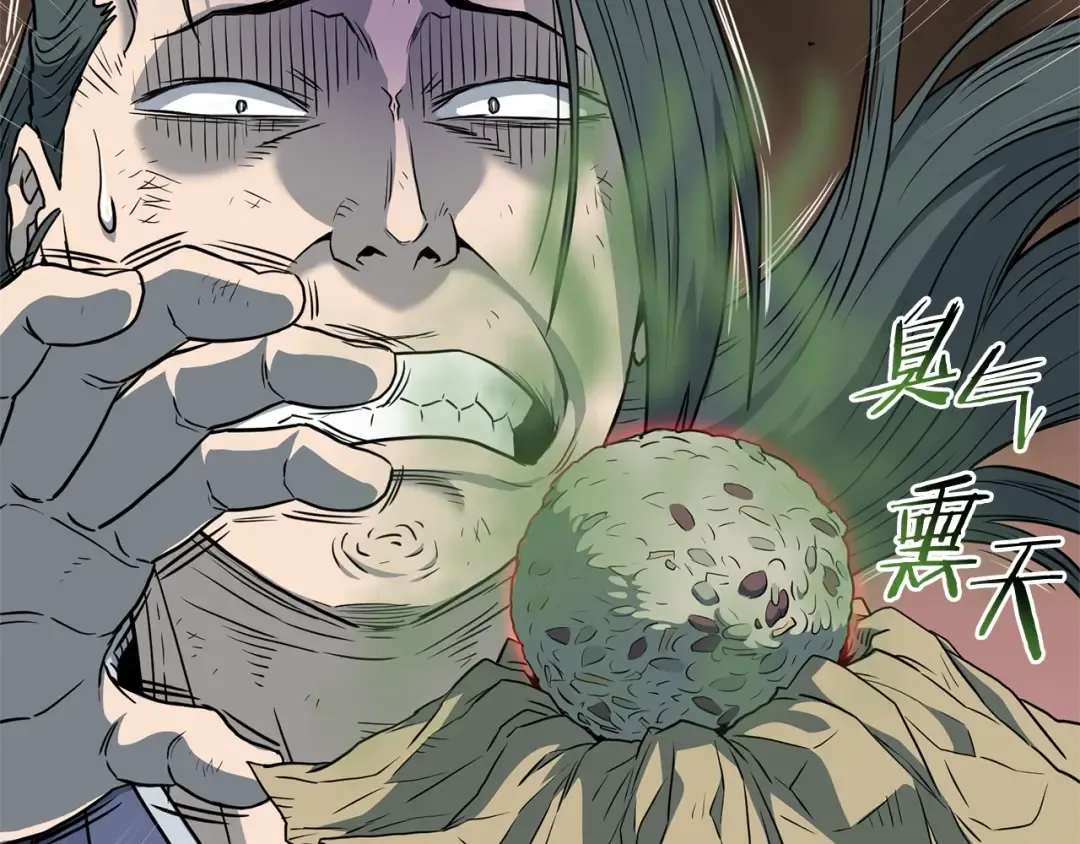 第153话 炼狱式修炼 第74页
