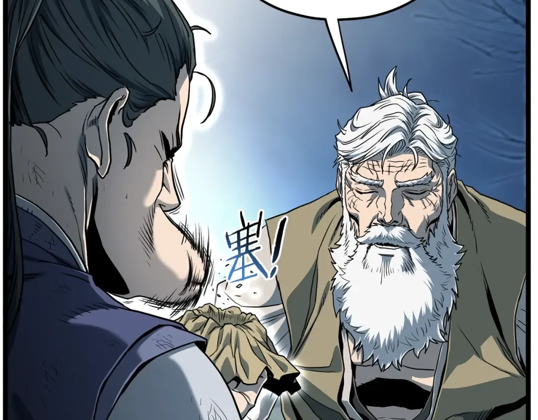 第153话 炼狱式修炼 第83页