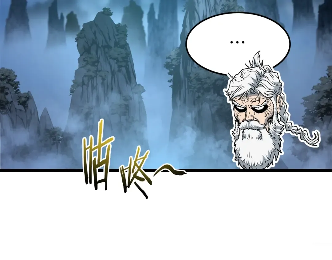 第153话 炼狱式修炼 第87页