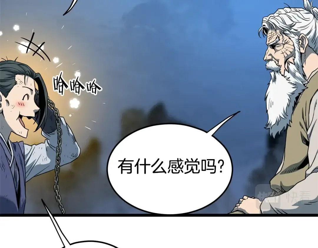 第153话 炼狱式修炼 第92页