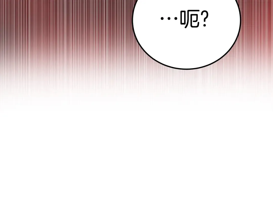 第153话 炼狱式修炼 第102页