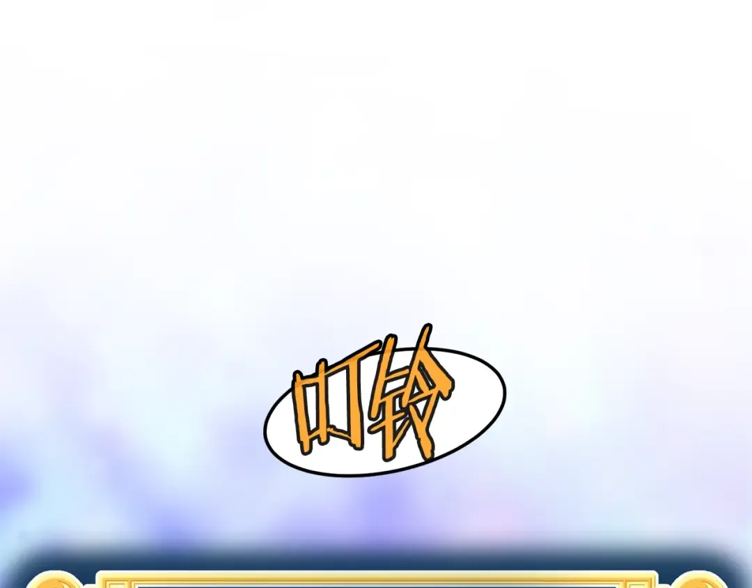第153话 炼狱式修炼 第106页