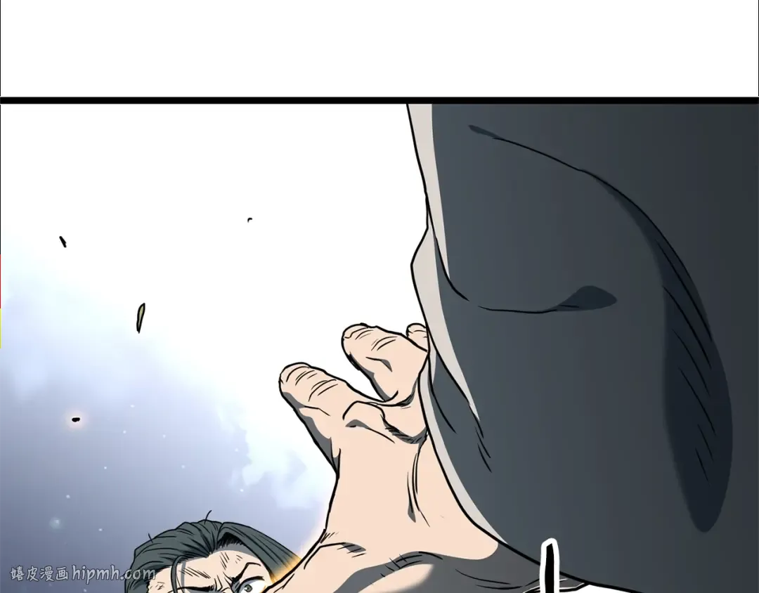 第153话 炼狱式修炼 第120页
