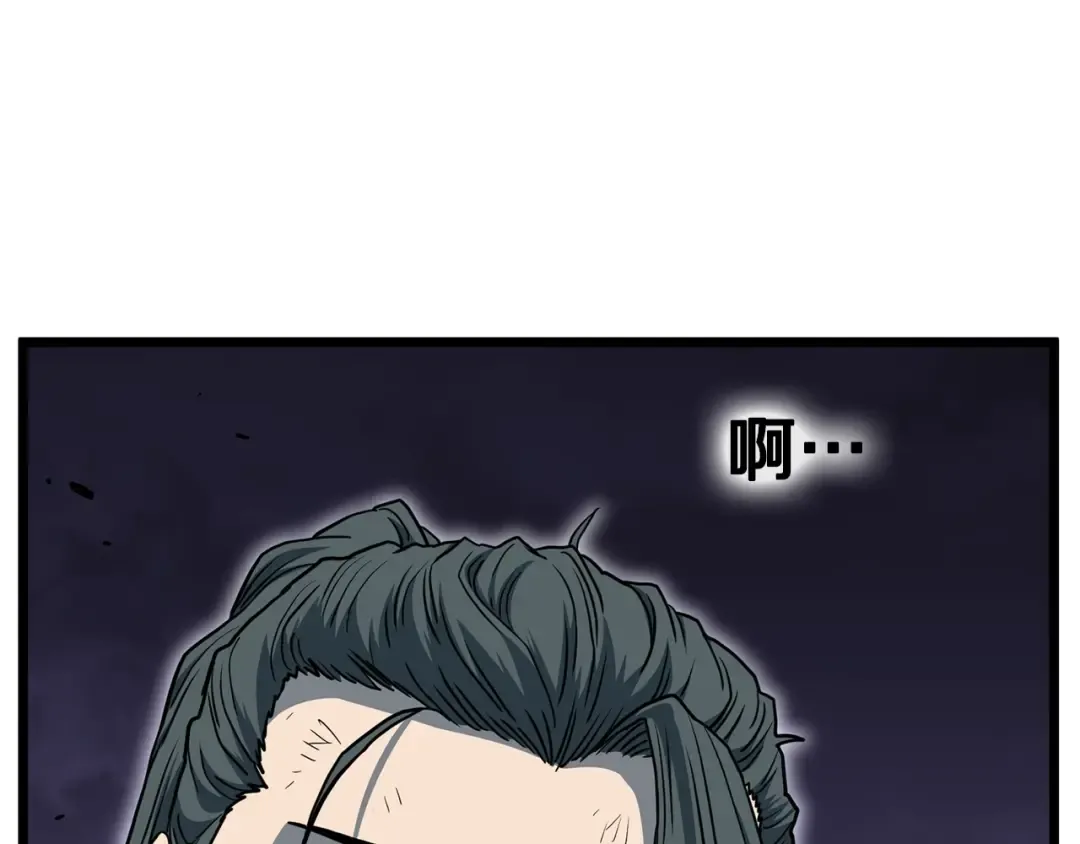 第153话 炼狱式修炼 第126页