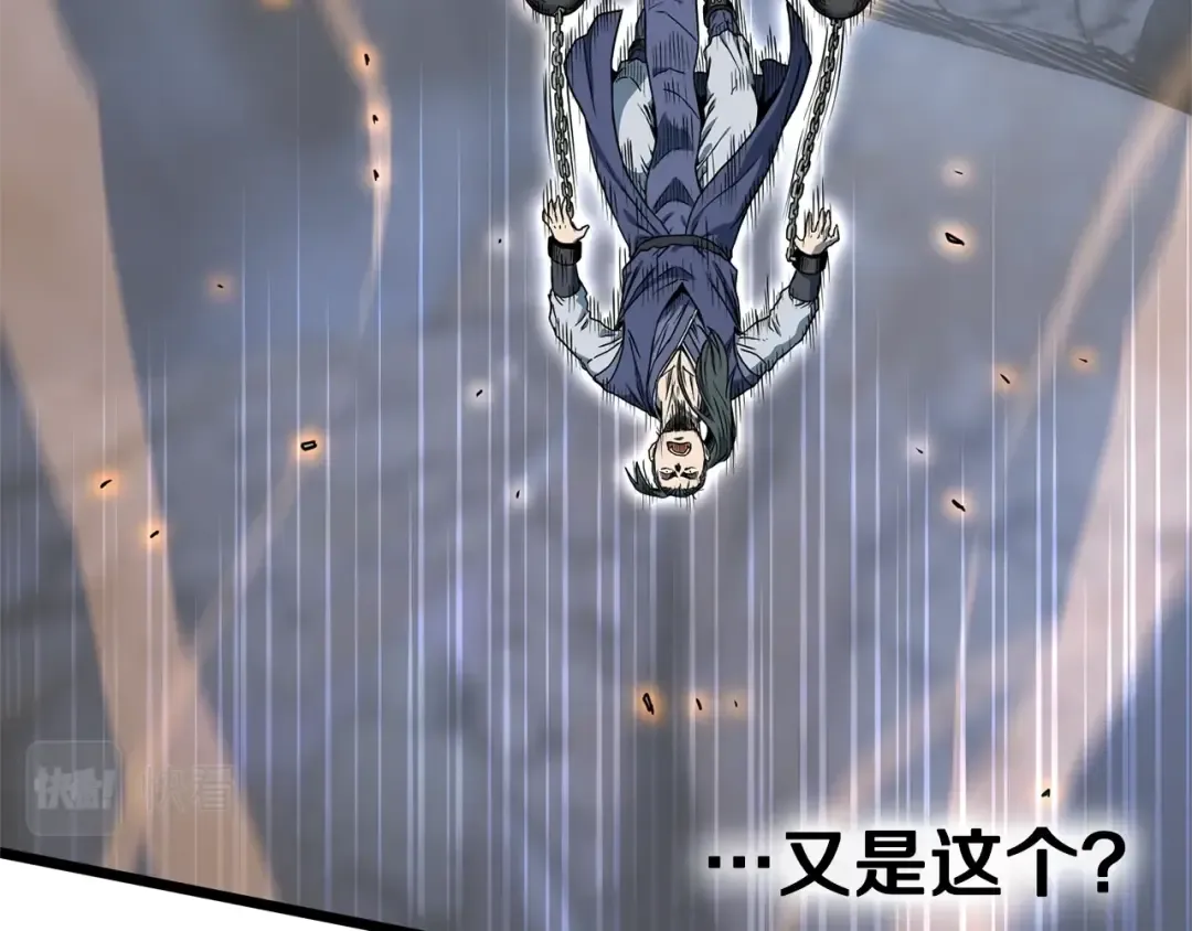 第153话 炼狱式修炼 第132页