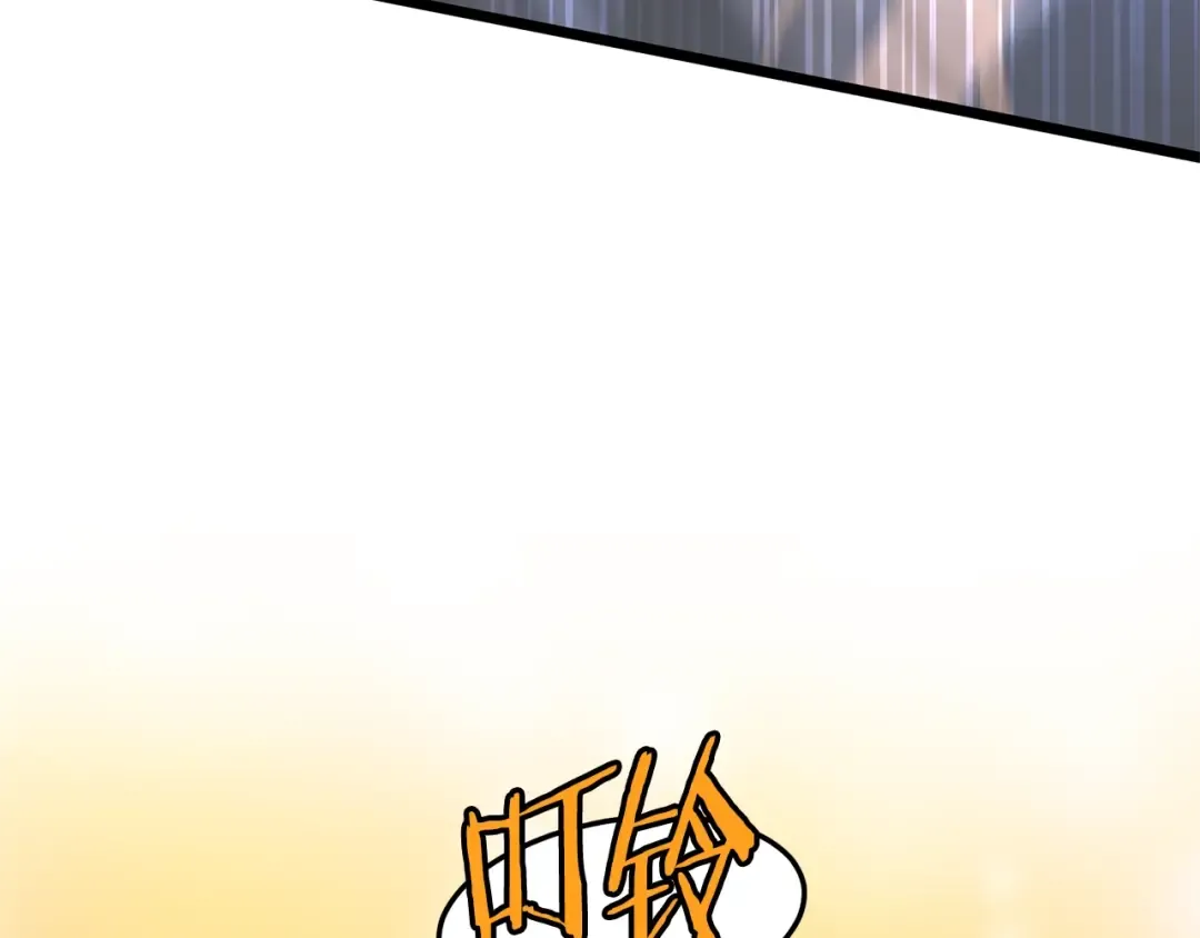 第153话 炼狱式修炼 第133页
