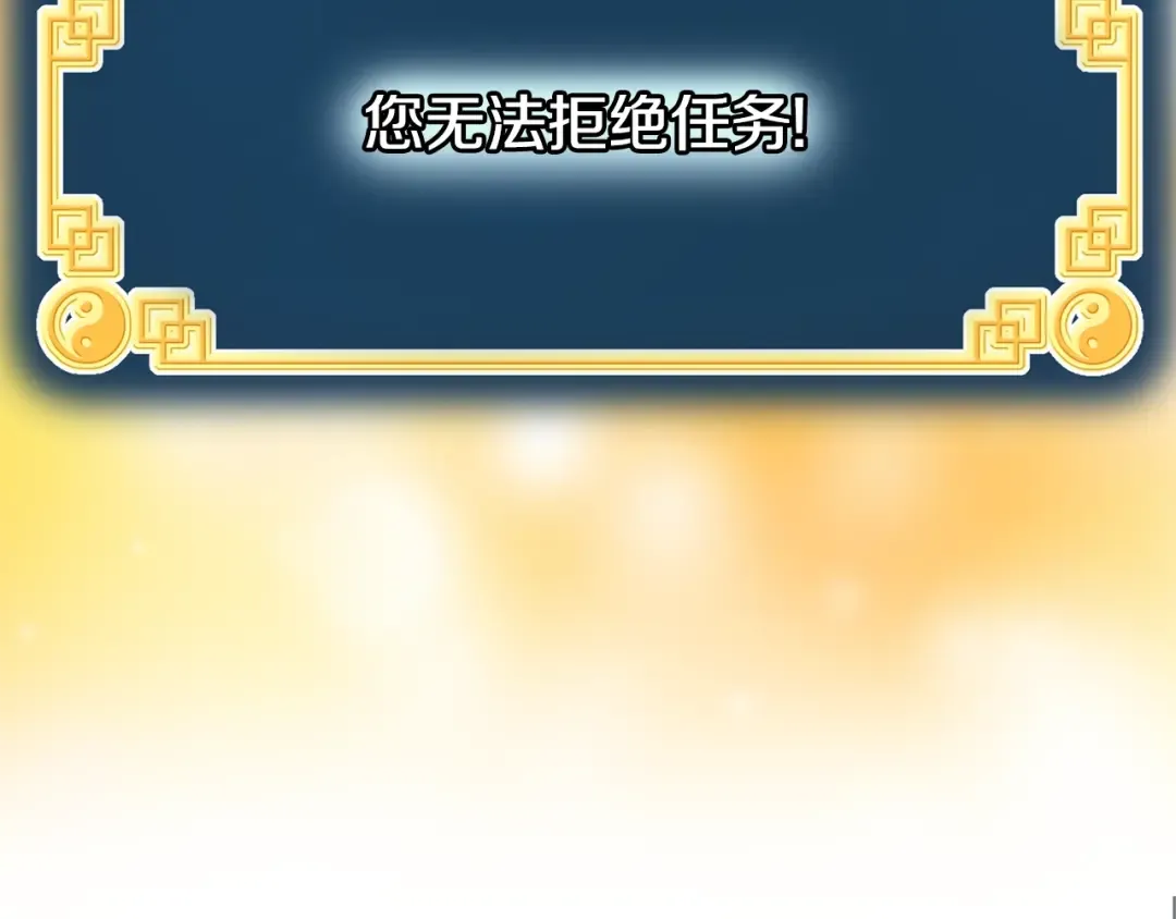 第153话 炼狱式修炼 第135页