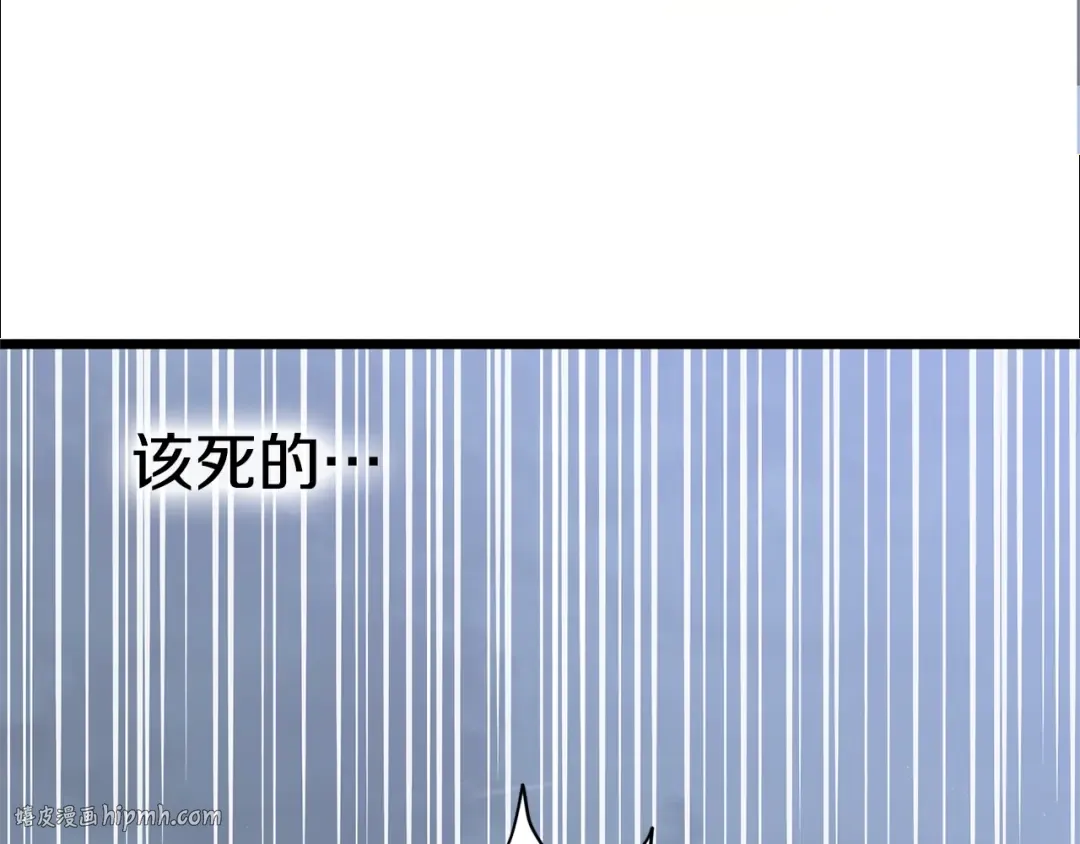 第153话 炼狱式修炼 第136页