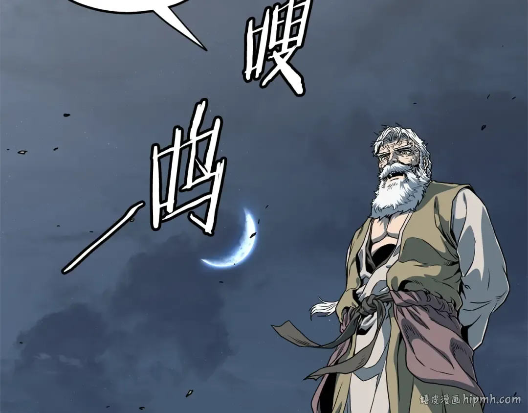 第153话 炼狱式修炼 第144页