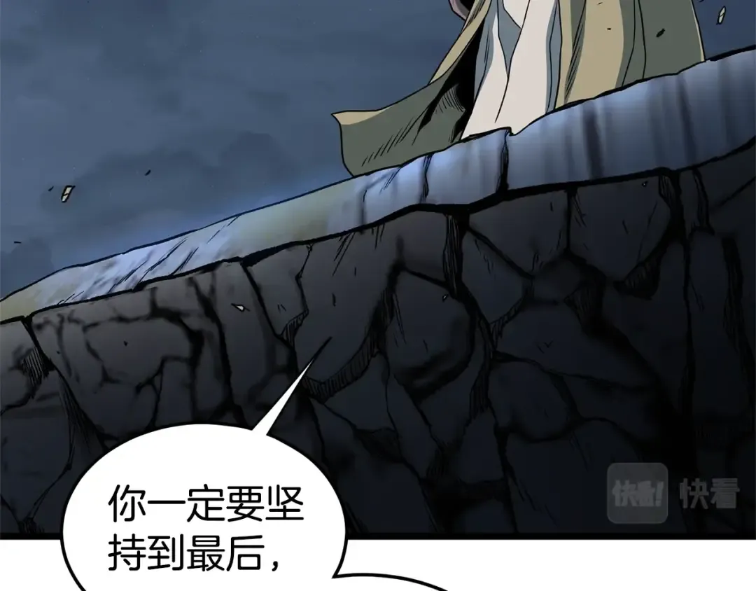 第153话 炼狱式修炼 第145页