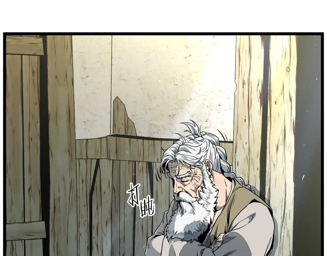 第153话 炼狱式修炼 第162页
