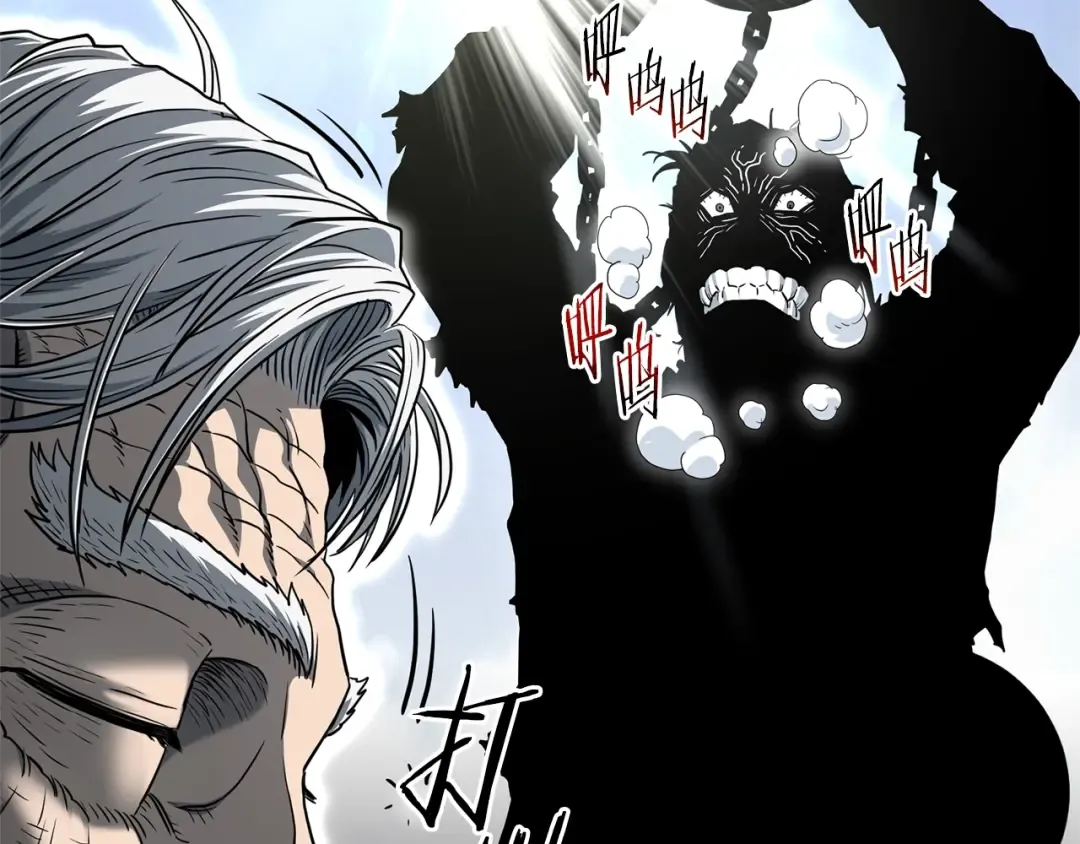 第153话 炼狱式修炼 第166页