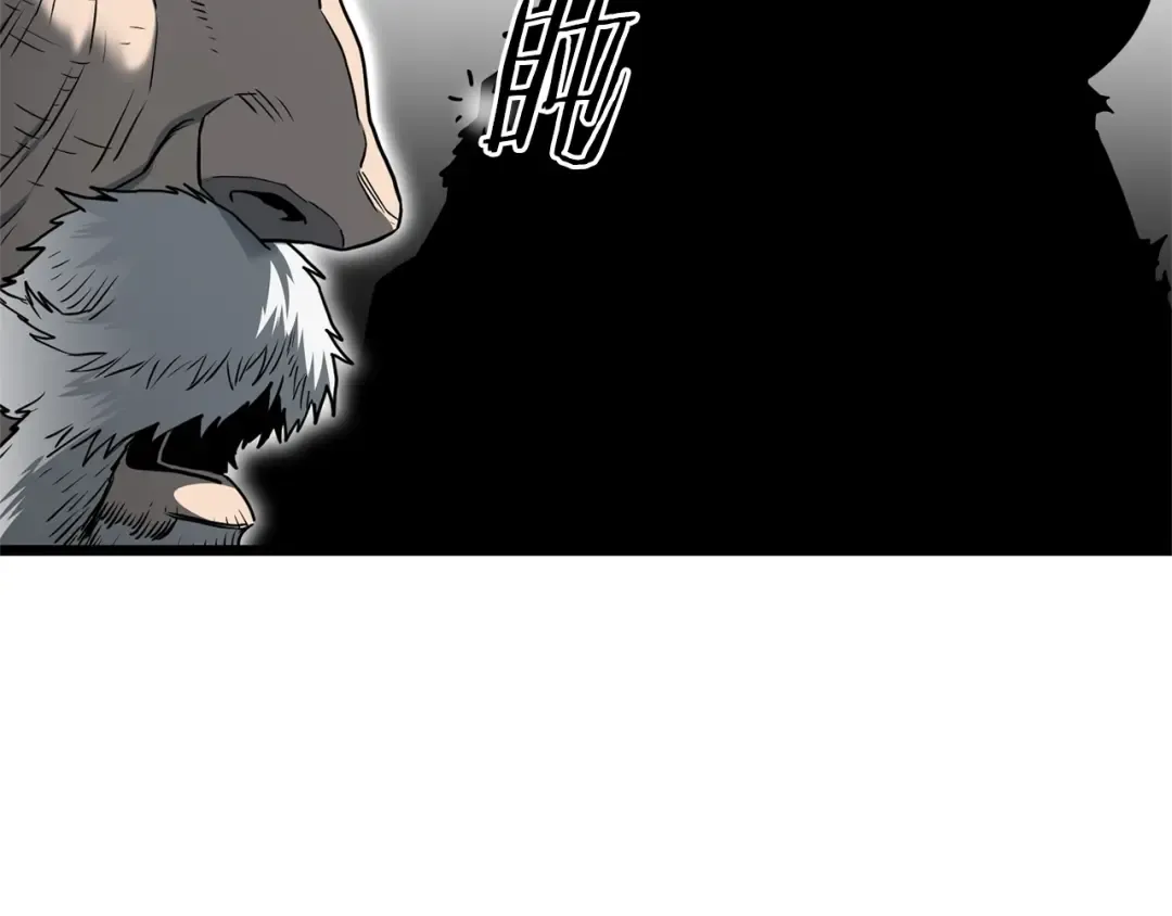 第153话 炼狱式修炼 第167页