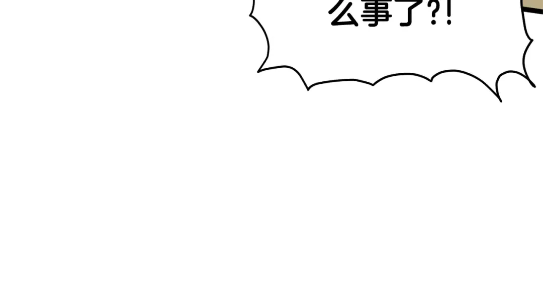第153话 炼狱式修炼 第174页
