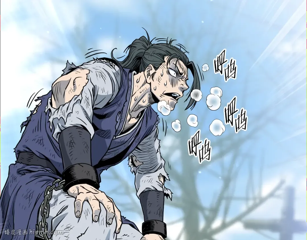 第153话 炼狱式修炼 第176页