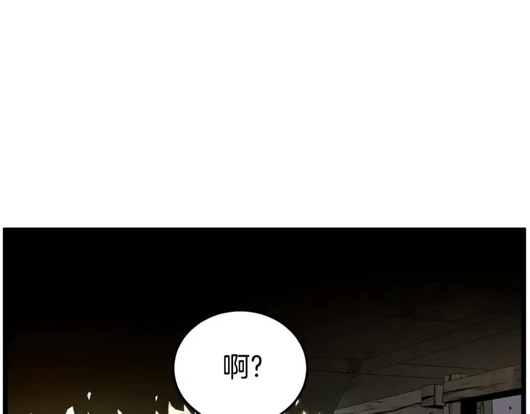 第153话 炼狱式修炼 第182页
