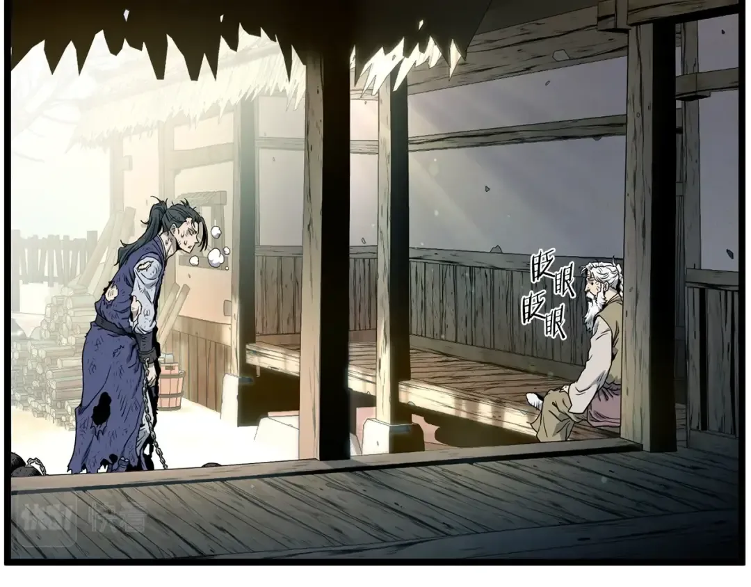 第153话 炼狱式修炼 第185页