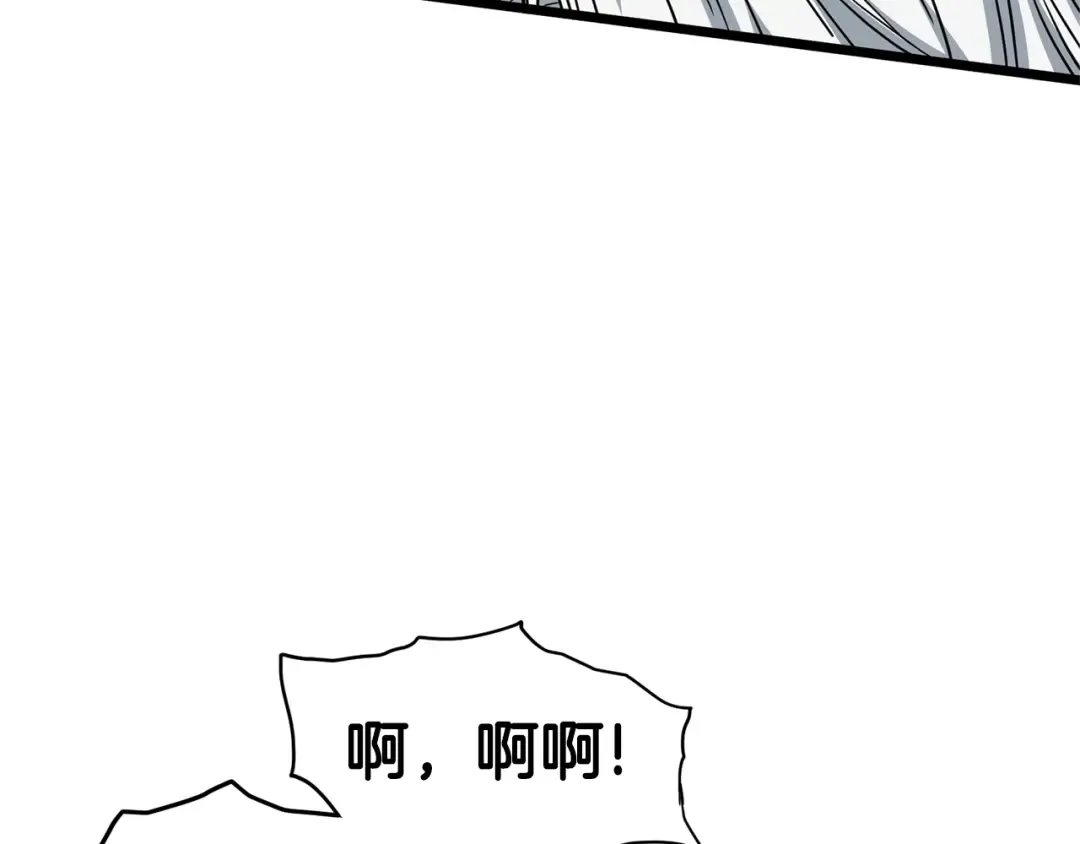 第153话 炼狱式修炼 第188页