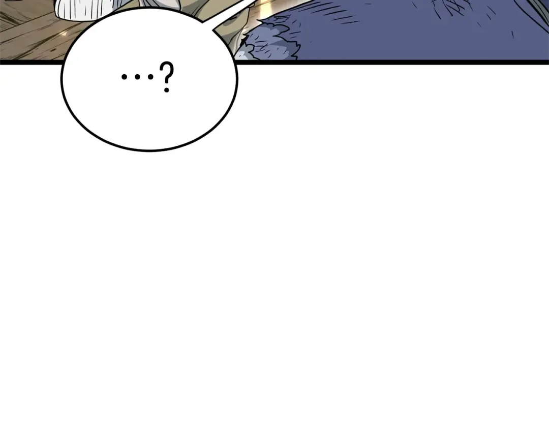第153话 炼狱式修炼 第194页