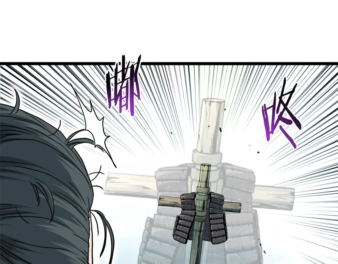 第153话 炼狱式修炼 第195页