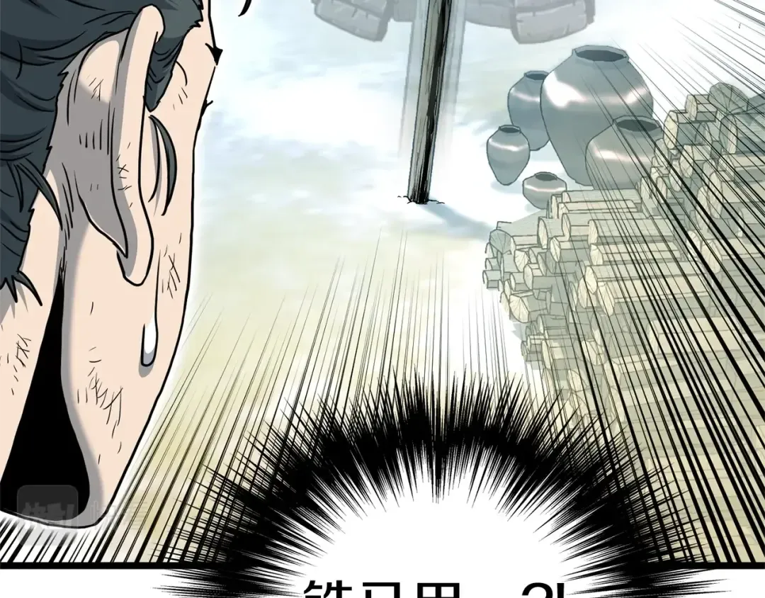第153话 炼狱式修炼 第196页