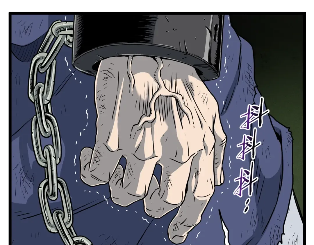 第153话 炼狱式修炼 第198页