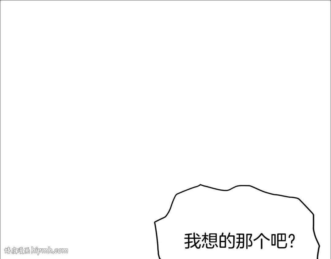 第153话 炼狱式修炼 第200页