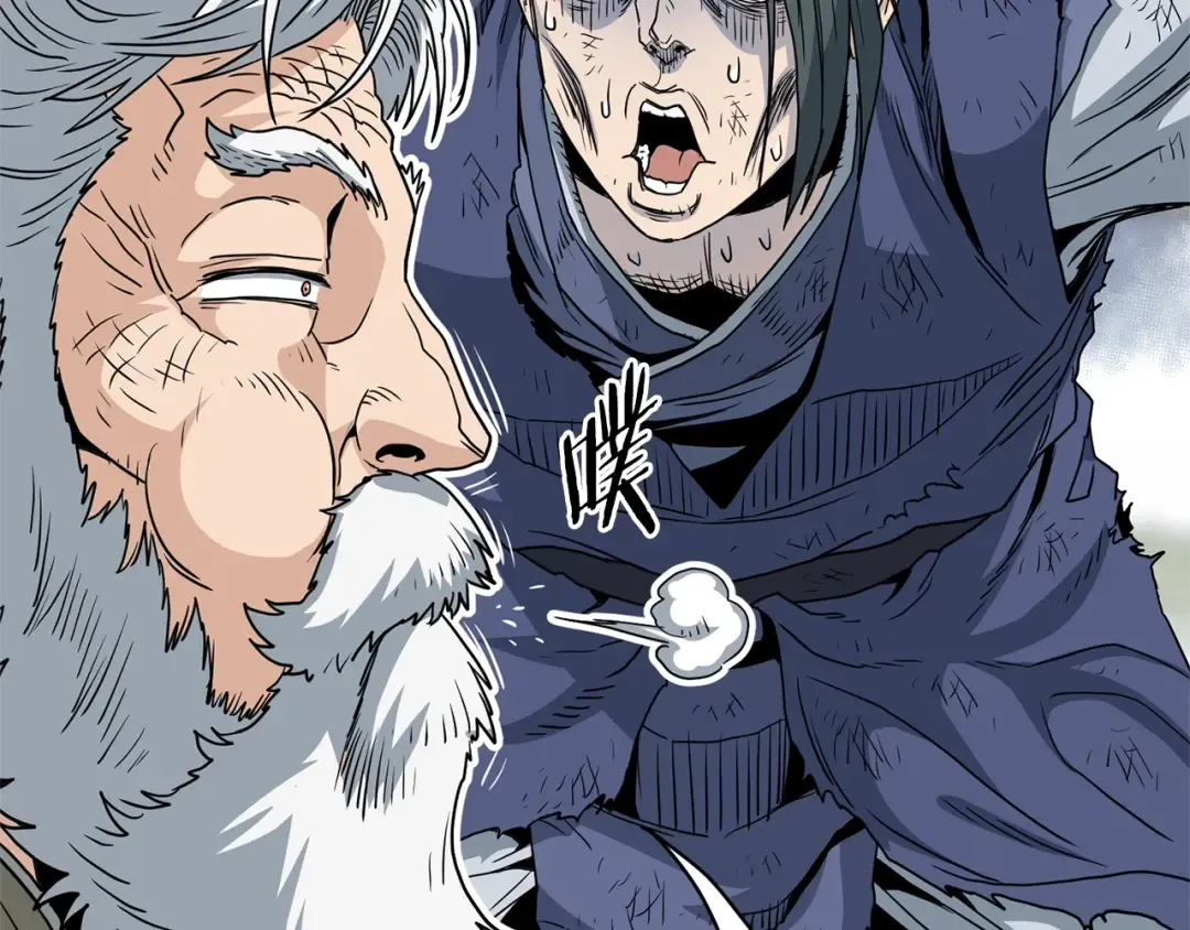 第153话 炼狱式修炼 第207页