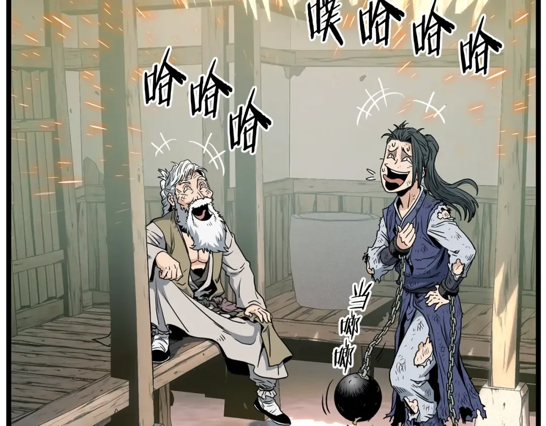 第153话 炼狱式修炼 第210页