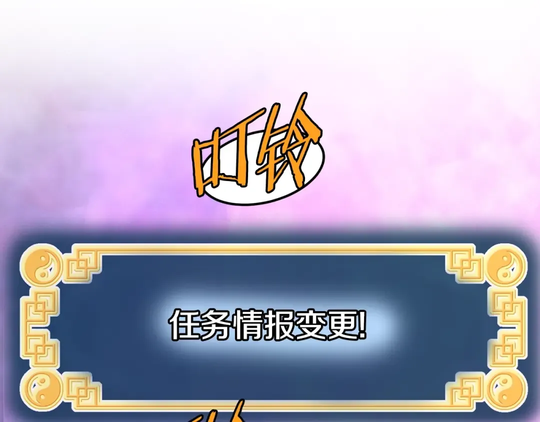 第153话 炼狱式修炼 第219页