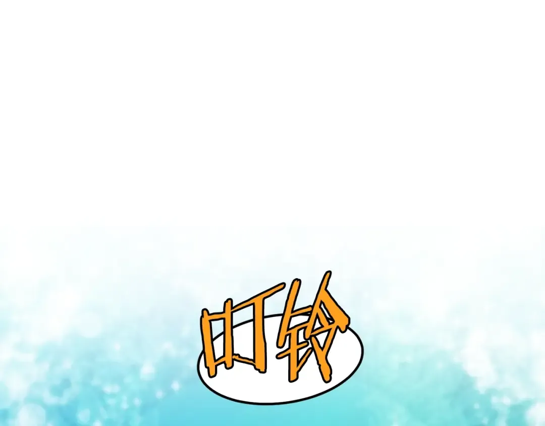第153话 炼狱式修炼 第259页