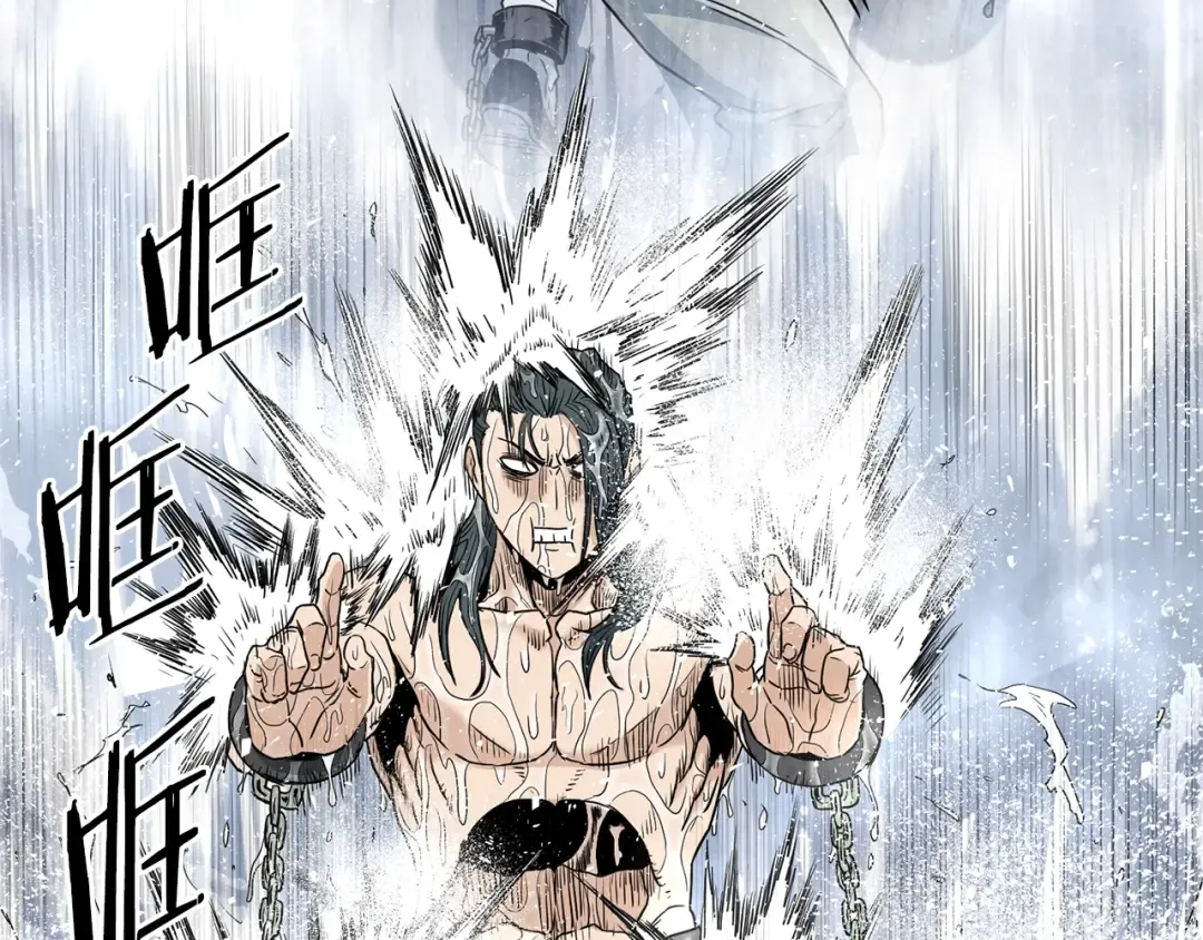第153话 炼狱式修炼 第269页