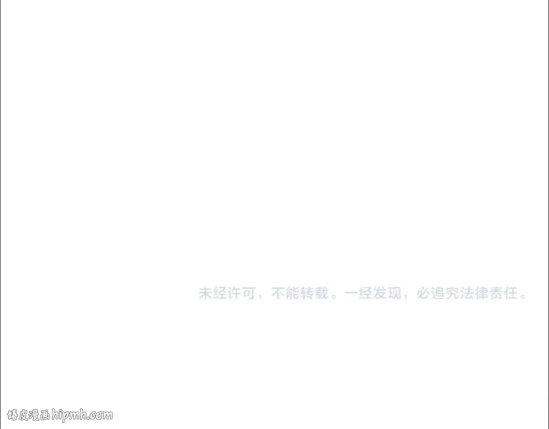 第153话 炼狱式修炼 第280页