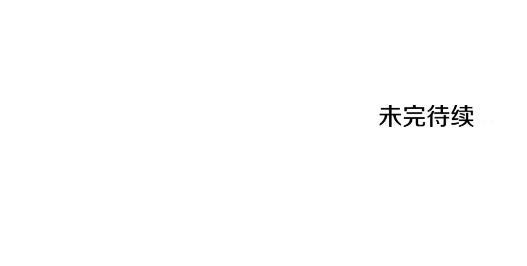 第153话 炼狱式修炼 第281页