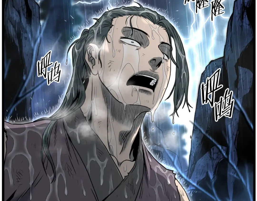 第154话 烈火的继承人 第2页