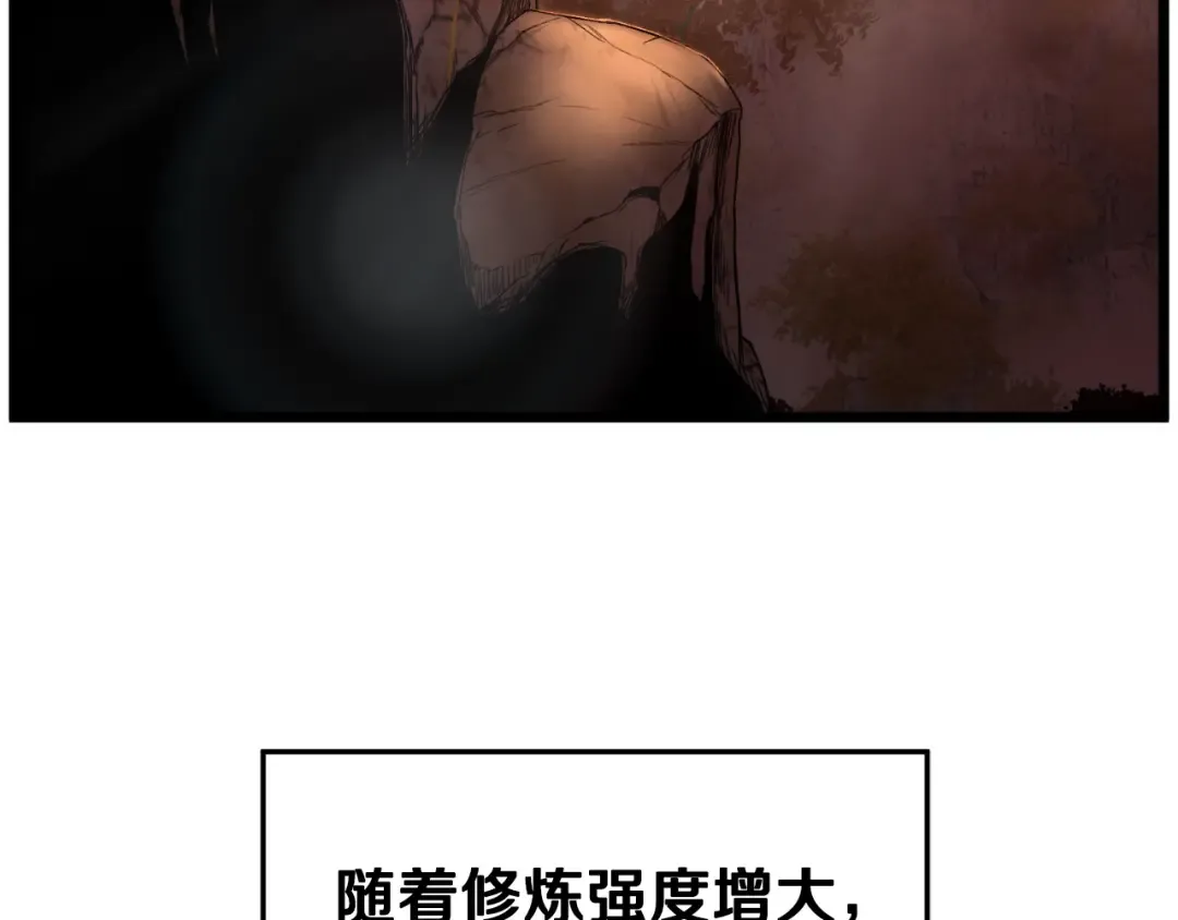 第154话 烈火的继承人 第7页