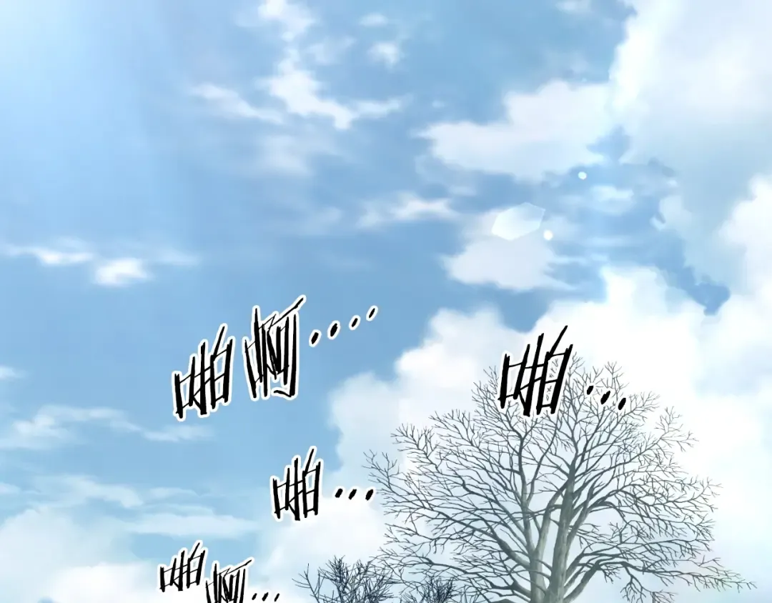 第154话 烈火的继承人 第11页