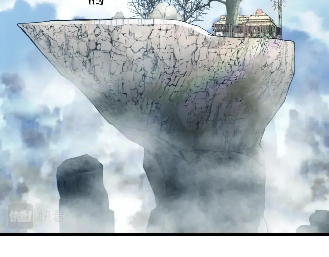 第154话 烈火的继承人 第12页