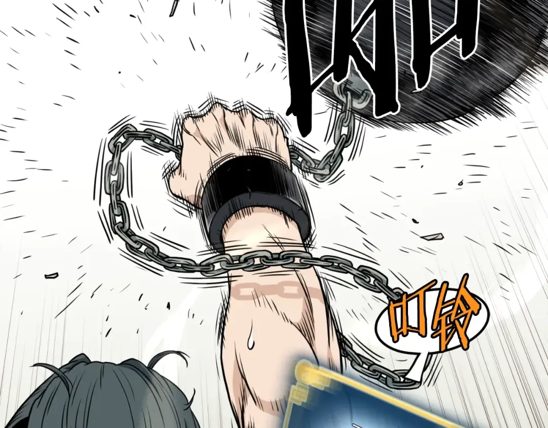 第154话 烈火的继承人 第23页