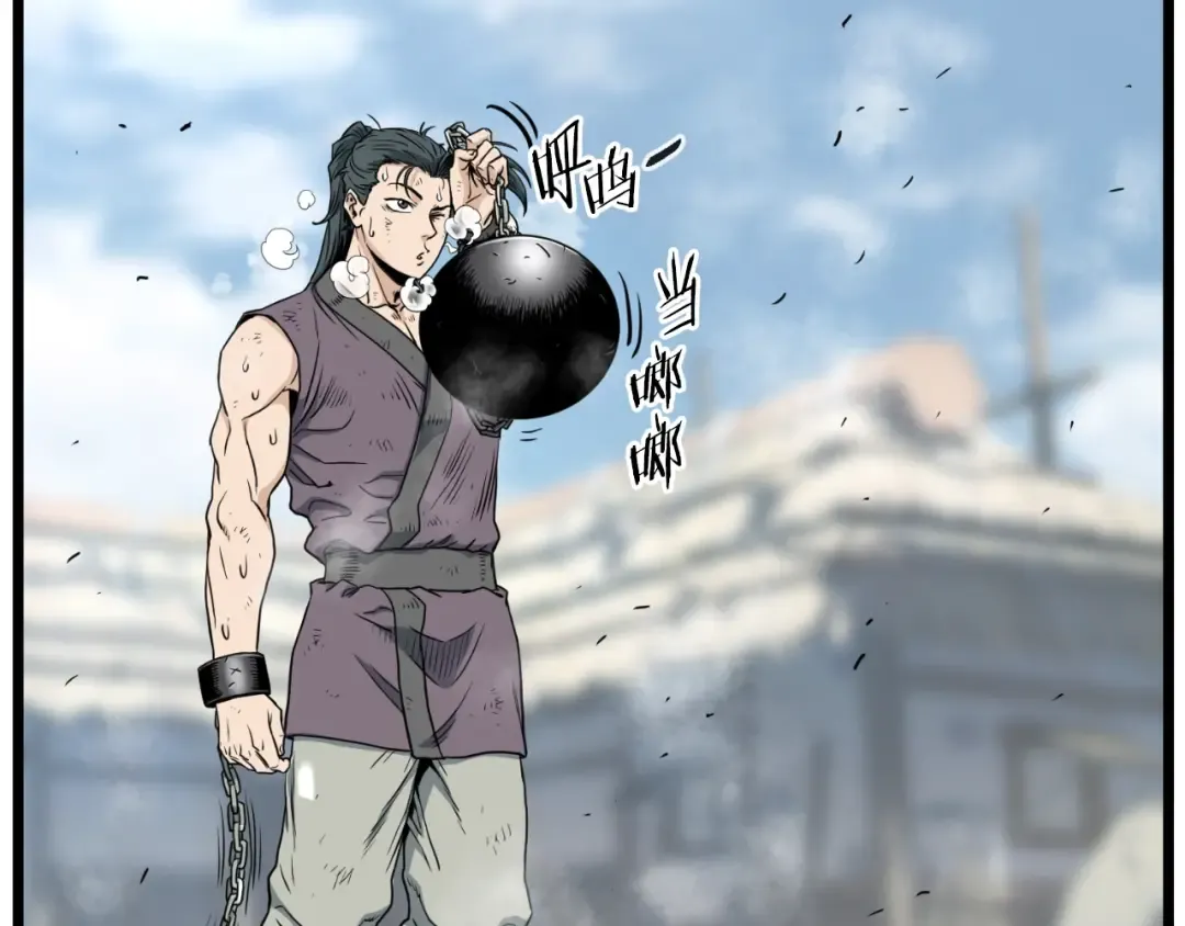 第154话 烈火的继承人 第29页
