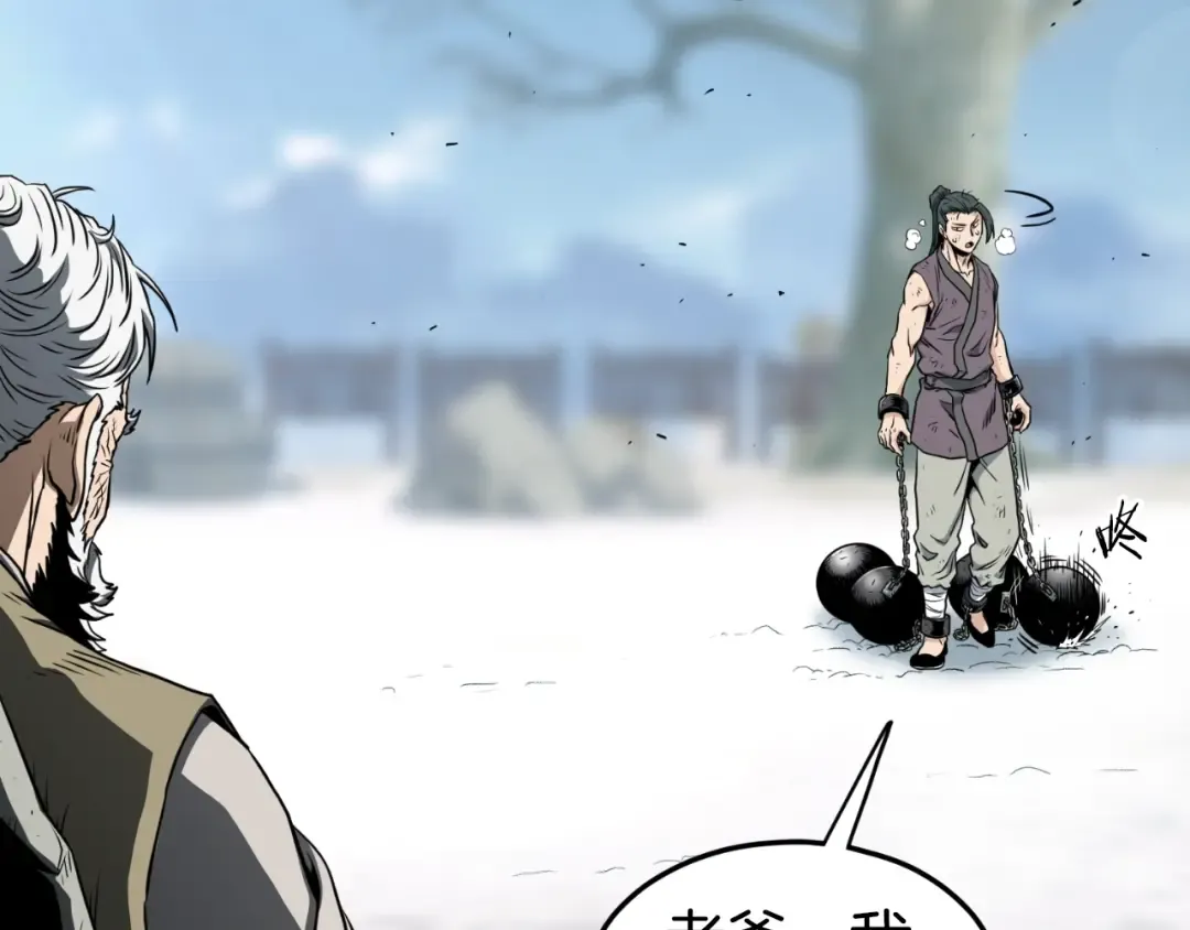 第154话 烈火的继承人 第34页