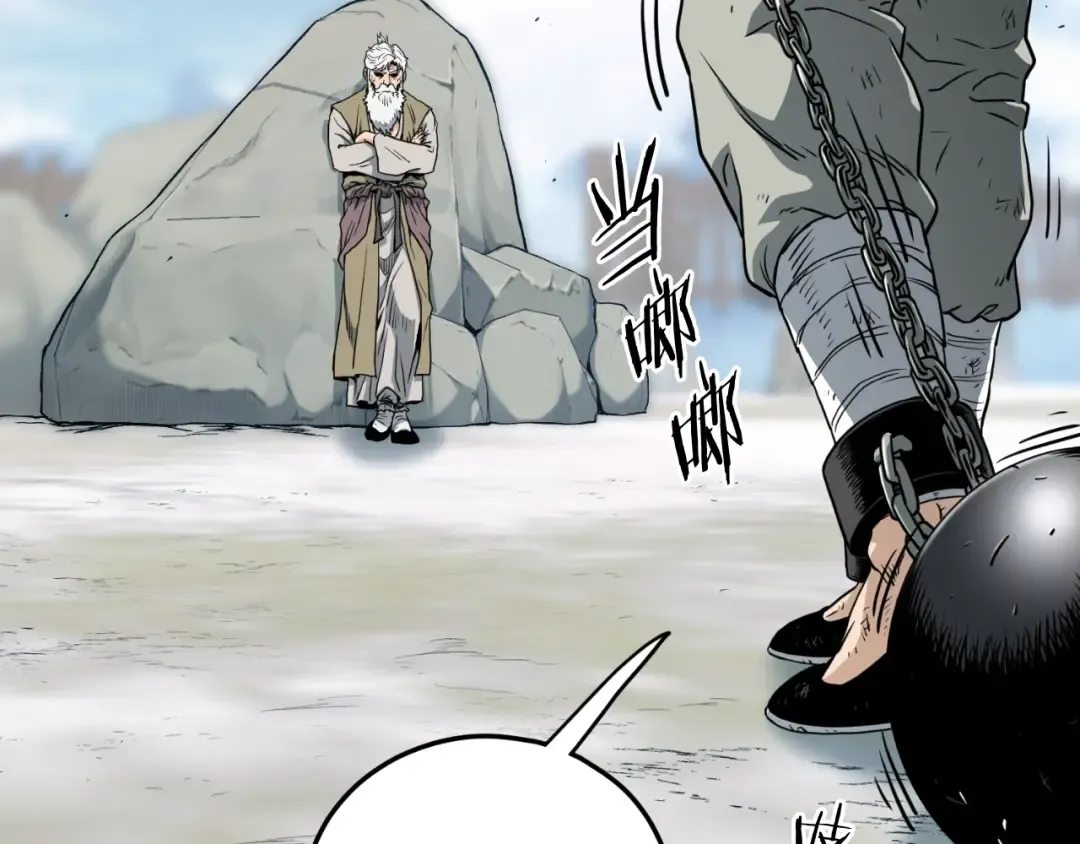 第154话 烈火的继承人 第37页