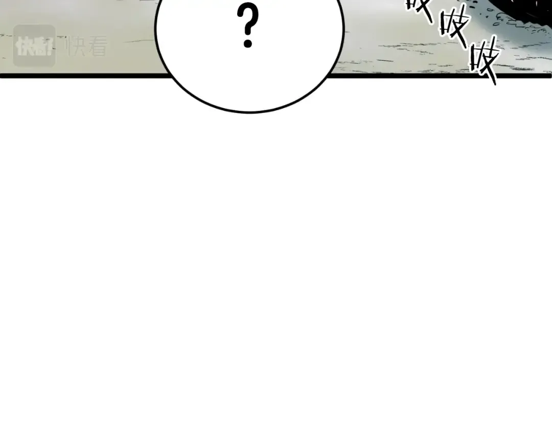 第154话 烈火的继承人 第38页