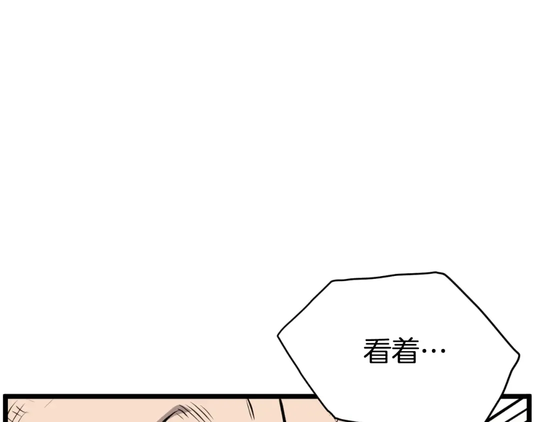 第154话 烈火的继承人 第58页