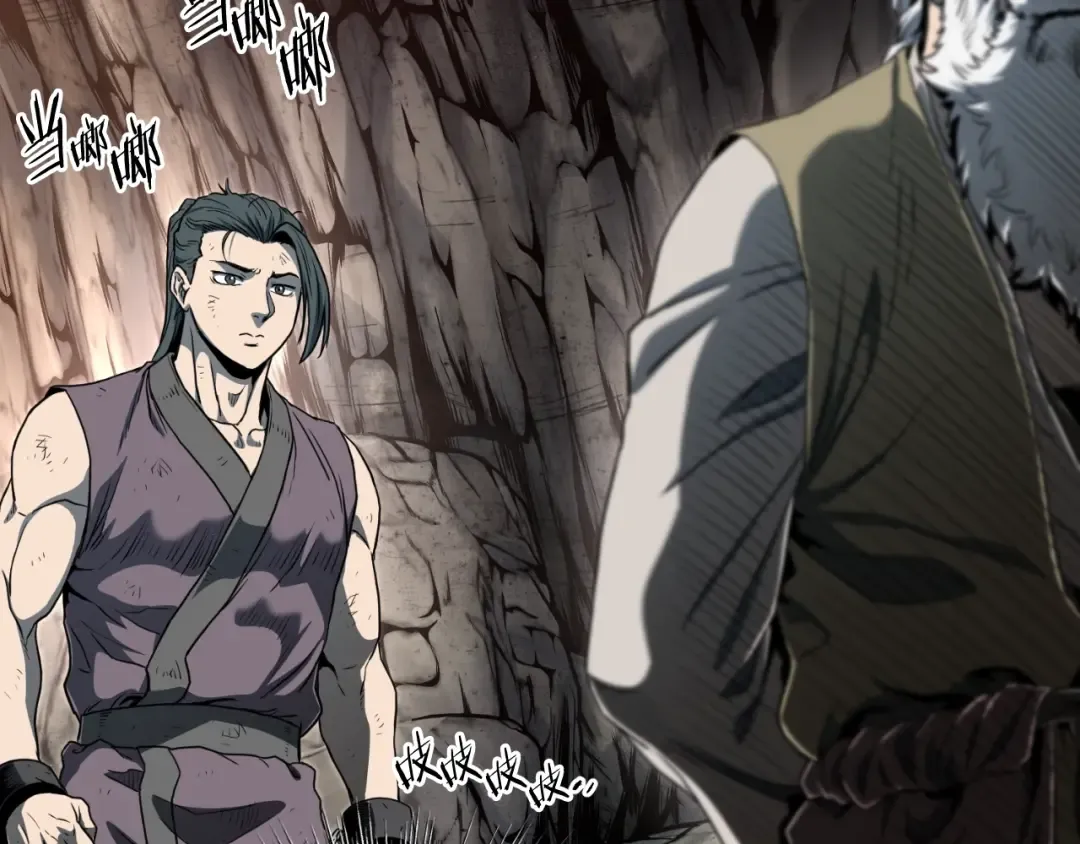 第154话 烈火的继承人 第97页